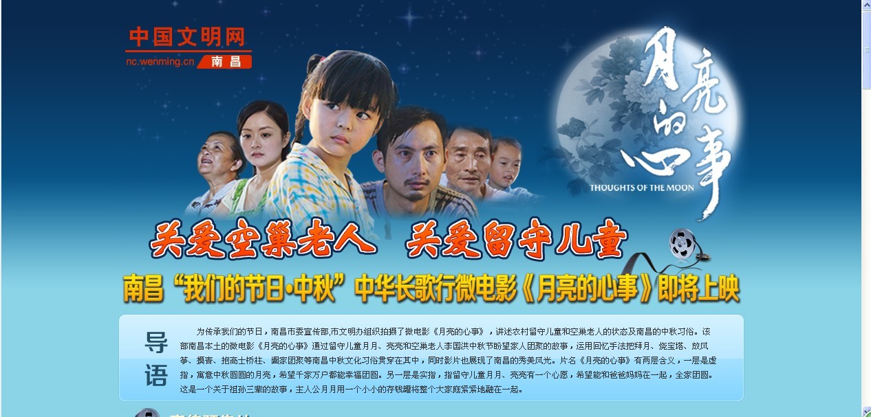 &#20048;&#40060;&#32593;&#39029;&#29256;&#45;&#20048;&#40060;&#40;&#20013;&#22269;&#41;